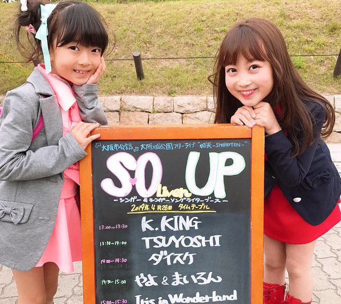 Twitterのコスプレ画像24