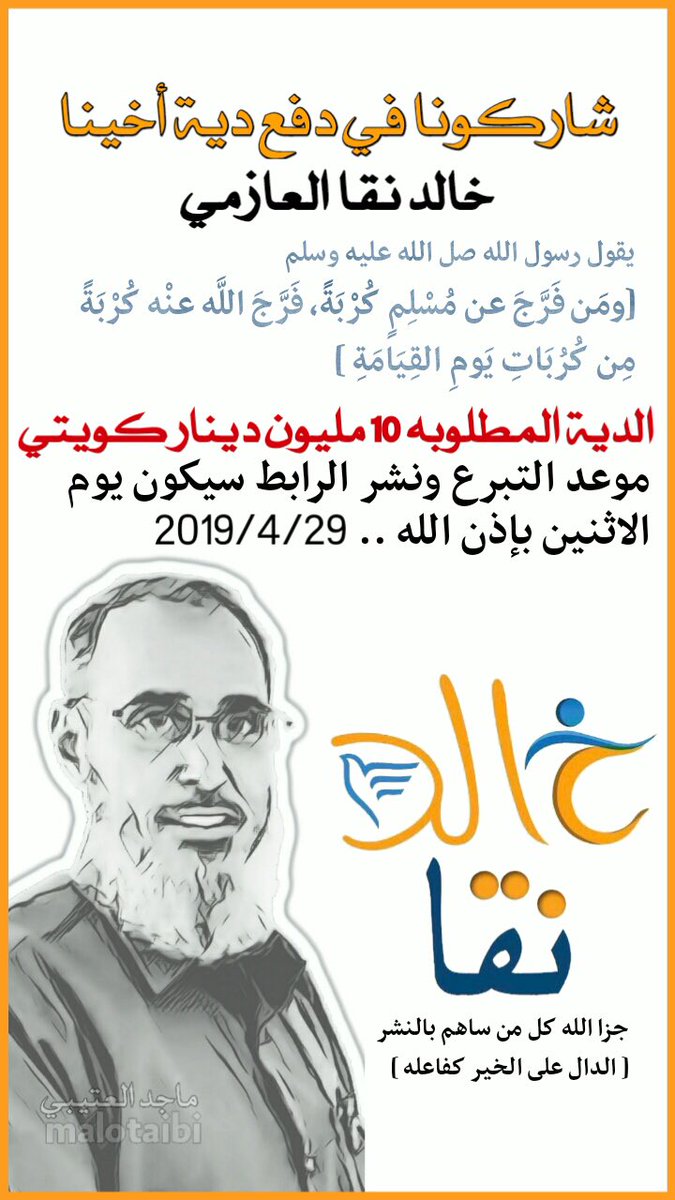 رتكويت tweet media