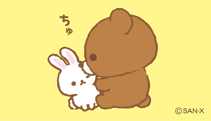 ぎゅっとして ちゅ? 