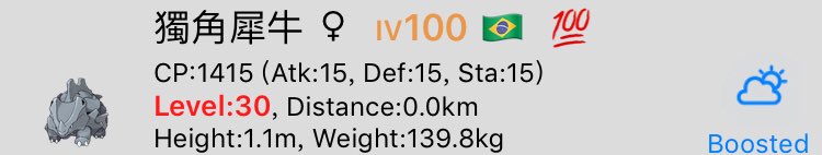 Pokecoin888's tweet photo. -21.761600,-43.348135
Just 💯 not Shiny

💯 🤩💯 🤩💯 🤩
✨💯✨ 💯 ✨ 💯
✨⚡️✨⚡️✨⚡️✨ 
#IV100 #100IV
#ShinyCheck
#PokemonGo
#ShinyPokémon
#ポケモンGO #色違
✨⚡️✨⚡️✨⚡️✨ https://t.co/Yczn5L0XpR