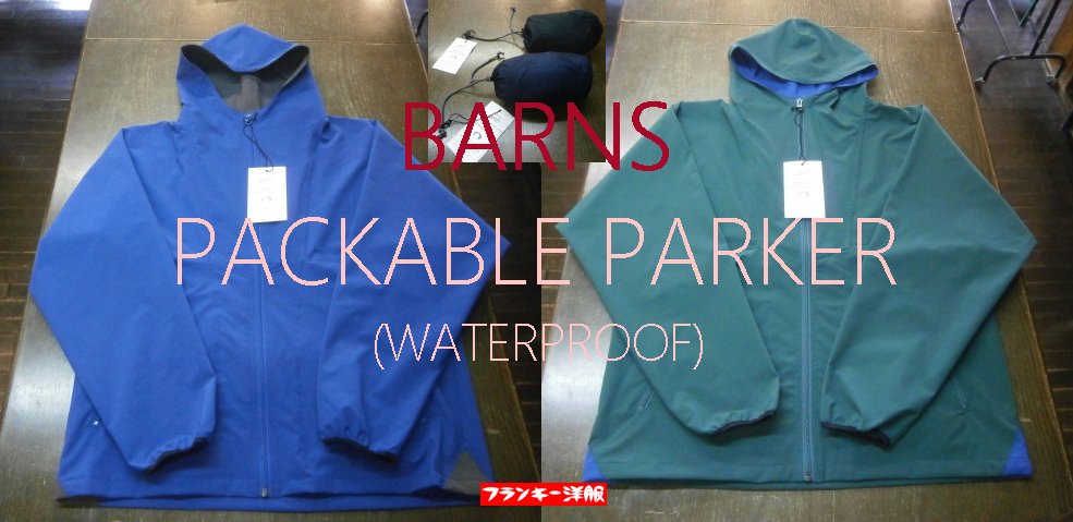 フランキー洋服 Frankysako Twitter