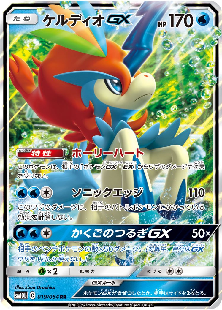 ポケカ速報 ポケモンカード探し 19年4月28日ジムバトル優勝デッキレシピまとめ T Co Zjjbtqmevn ベロベルト ケルディオgx フリージオ パラセクトデッキなどを更新 ポケカ ポケモンカード ポケカ速報 ポケモンカード探し 19年4月28日ジムバトル優勝デッキレシピまとめ T Co Zjjbtqmevn ベロベルト ケルディオgx フリージオ パラセクトデッキなどを更新 ポケカ ポケモンカード