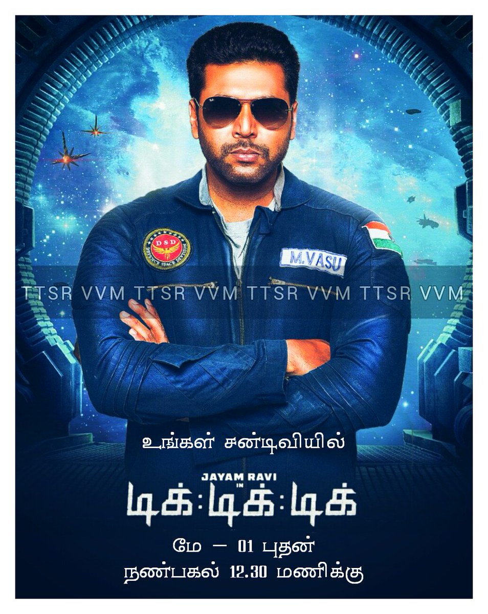 TTSR_Official's tweet photo. #Thala #Ajithkumar Birthday Celebration!
#TikTikTik On #SunTV
#May01st Wednesday At 12.30 PM
@TTSR_Official @vijayavikashm
@SunTV @actor_jayamravi #NivethaPethuraj @ShaktiRajan @AaronDwiAziz @JabaksMovies @art_murthi @immancomposer
#THALABDayFestivalCDP
#VIJAYAVIKASHM https://t.co/lx8hUsLDER