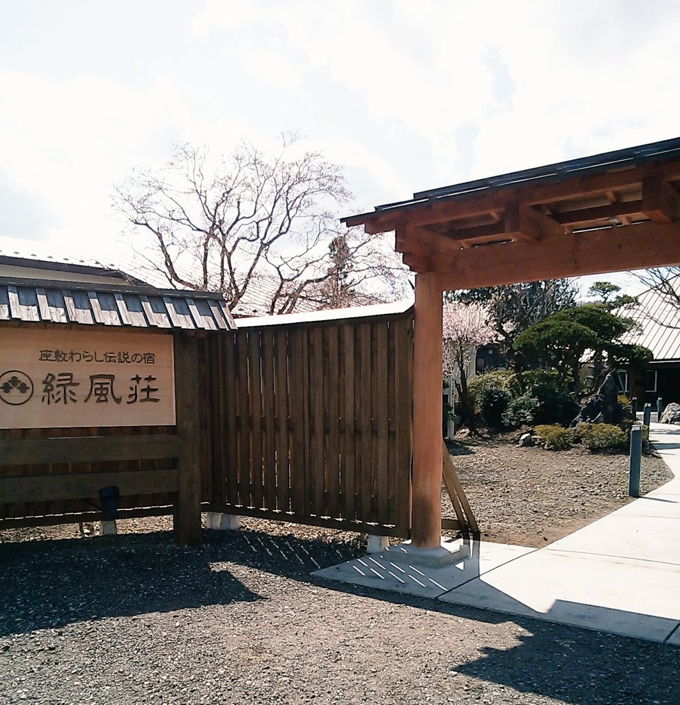 カナへーナ 火事で人形も消失したのかすっきりしてました W 広間には亀麿くんのための5月人形でちょっとうるっと 待って この本はむつのあの旅館で見た 笑 座敷わらし 圧倒的に岩手に集中 カナへーナ 火事で人形も消失したのかすっきりしてました W 広間には亀麿くんのための5月人形でちょっとうるっと 待って この本はむつのあの旅館で見た 笑 座敷わらし 圧倒的に岩手に集中