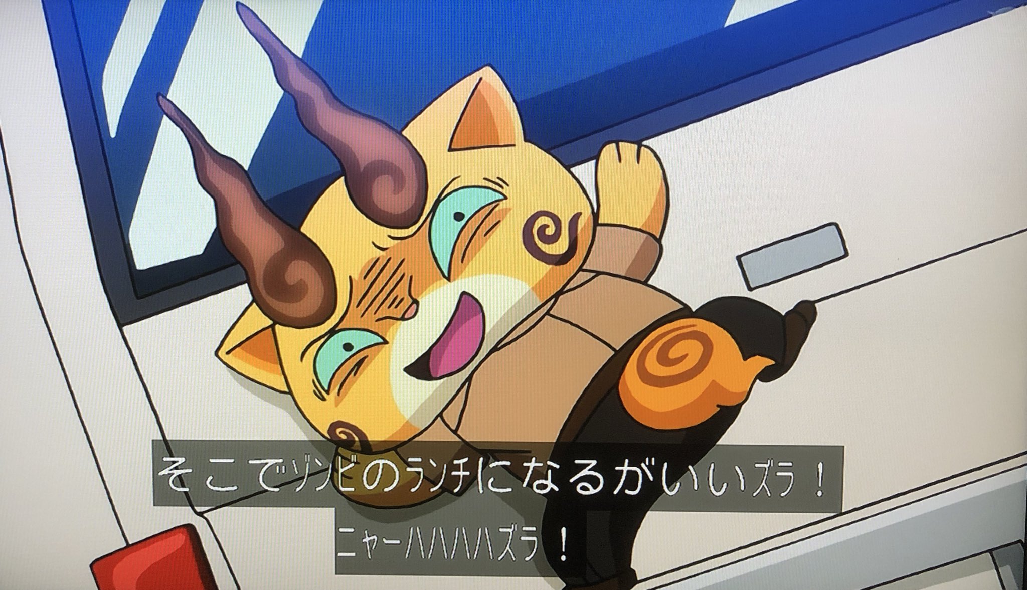 妖怪ウォッチ専門チャンネル Yo Kai Watch V Twitter コマじろうのキャラ崩壊www アニメ妖怪ウォッチ 4話考察 T Co Gwllnvtc24 T Co Sclsw4mtjd Twitter 妖怪ウォッチ専門チャンネル Yo Kai Watch V Twitter コマじろうのキャラ崩壊www アニメ妖怪ウォッチ 4話考察 T Co Gwllnvtc24 T Co Sclsw4mtjd Twitter