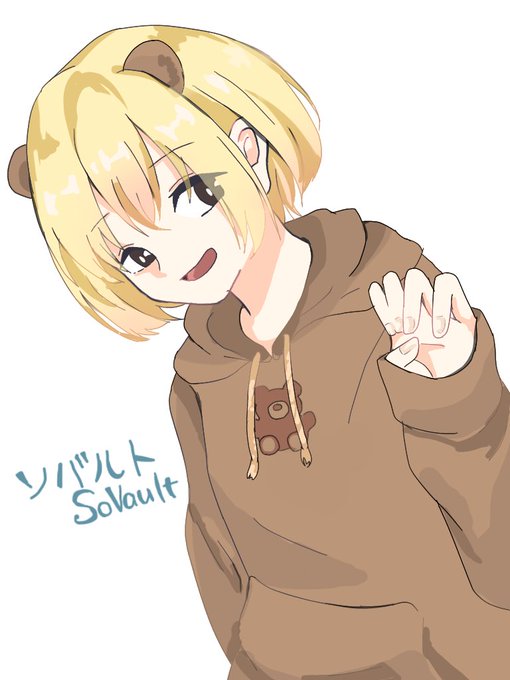 ソバルトのtwitterイラスト検索結果 古い順