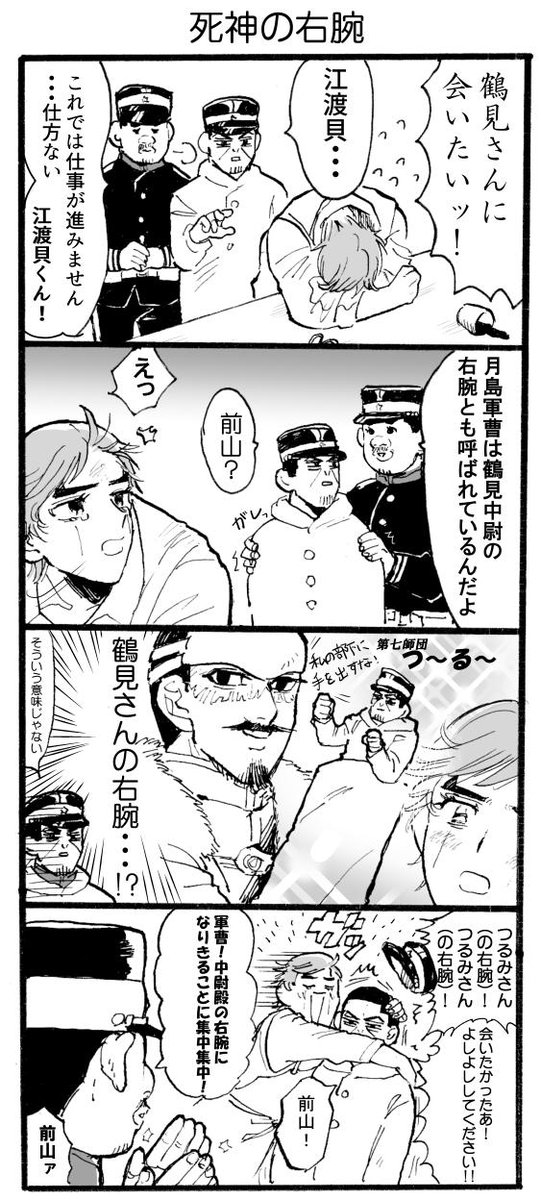 Twoucan 江渡貝くん の注目ツイート イラスト マンガ