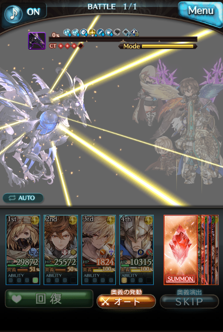 黒麒麟のtwitterイラスト検索結果