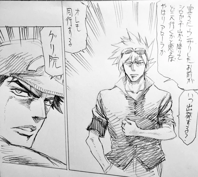 #平成最後に自分史上一番バズった絵を貼る
この辺かな 