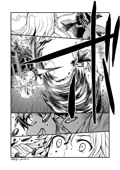 乃木康仁 掌握中 Nogi Yasuhito さんのマンガ一覧 古い順 2ページ ツイコミ 仮