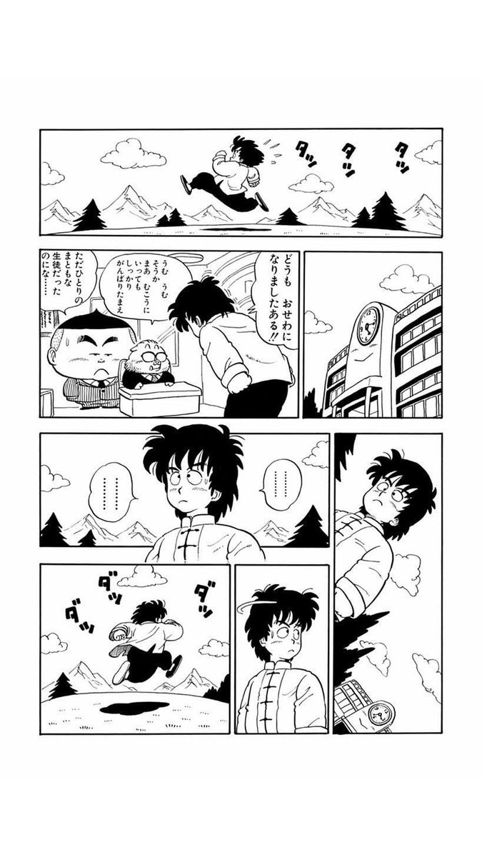 アホなのでこの4ページで信じられないほどもらい泣きした 