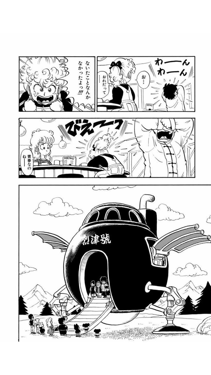 アホなのでこの4ページで信じられないほどもらい泣きした 