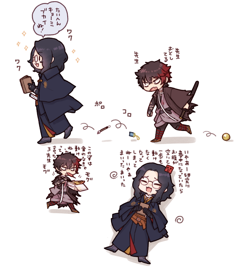 南海先生と肥前くん 