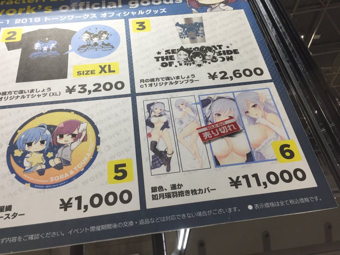 Tonework S Toneworks 19年04月 Twilog Tonework S Toneworks 19年04月 Twilog