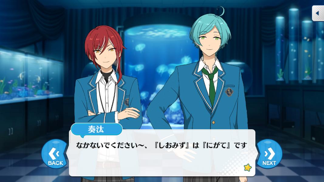 あんスタ台詞bot 夏目 アハハ 五奇人 のにいさんたちはボクに優しすぎるヨ 有り難くッテ 涙がでちゃウ 奏汰 なかないでください しおみず は にがて です 逆先夏目 彼方より来る T Co Pbkly00zvg Twitter あんスタ台詞bot 夏目 アハハ 五奇人 のにいさんたちはボクに優しすぎるヨ 有り難くッテ 涙がでちゃウ 奏汰 なかないでください しおみず は にがて です 逆先夏目 彼方より来る T Co Pbkly00zvg Twitter