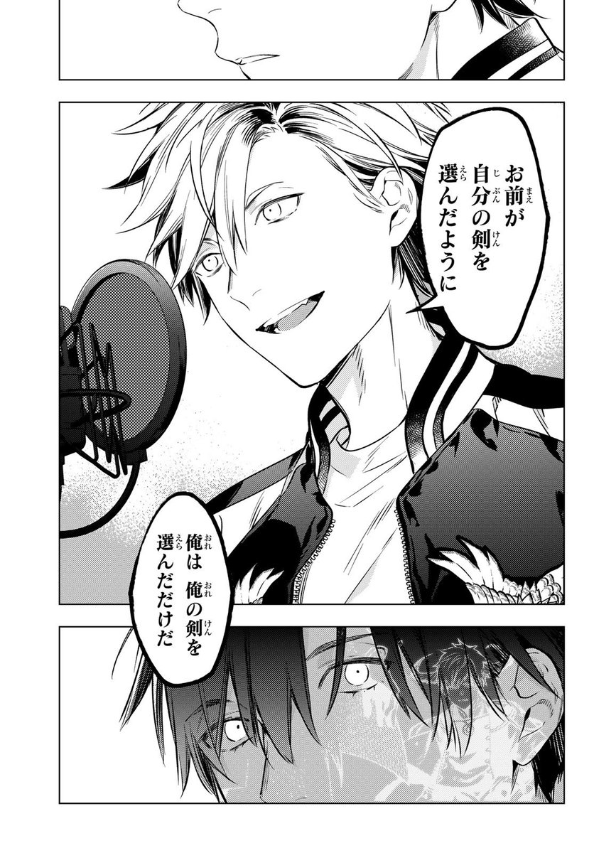 Octo 講談社 月マガkcdx ボイスラ 第1巻が5月17日 金 に発売いたします どうぞよろしくお願いします 各書店さま特典まとめと 1 2話試し読みはツリーをご覧ください Octo 講談社 月マガkcdx ボイスラ 第1巻が5月17日 金 に発売いたします どうぞよろしくお願いします 各書店さま特典まとめと 1 2話試し読みはツリーをご覧ください