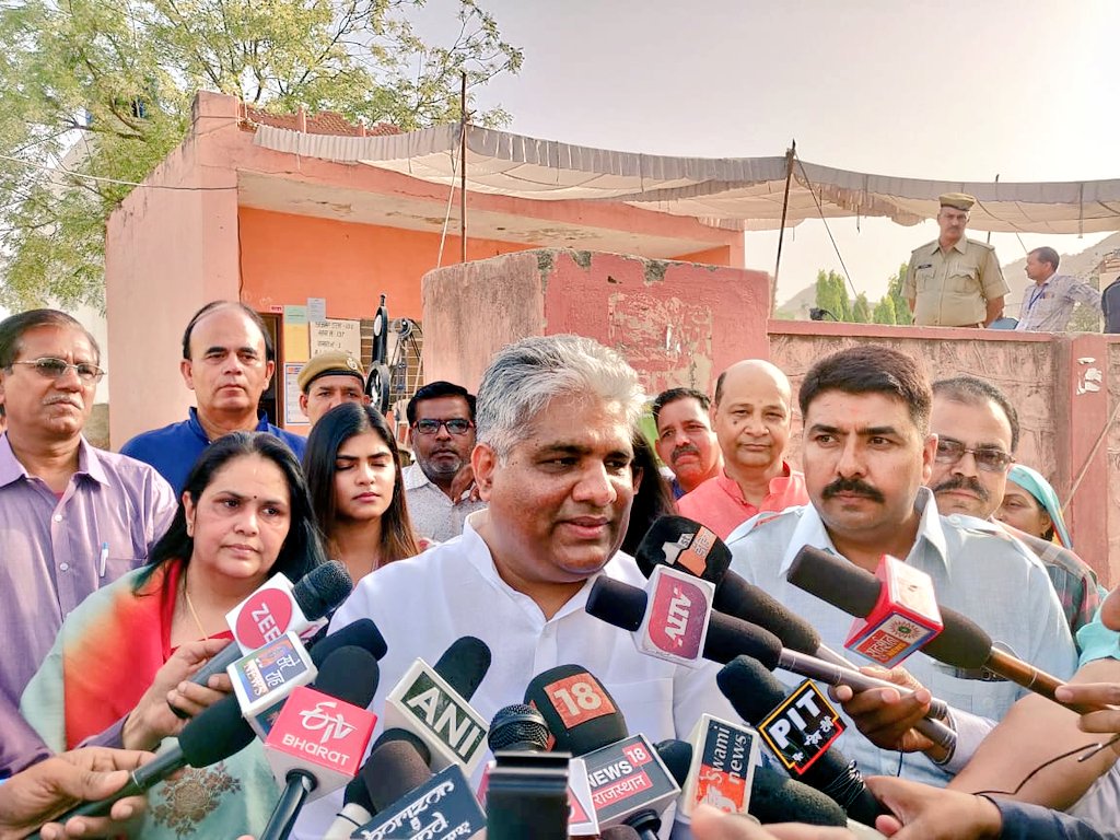Bhupender Yadav tweet media