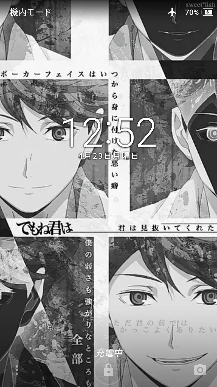 ハイキュー壁紙 Twitter Search Twitter