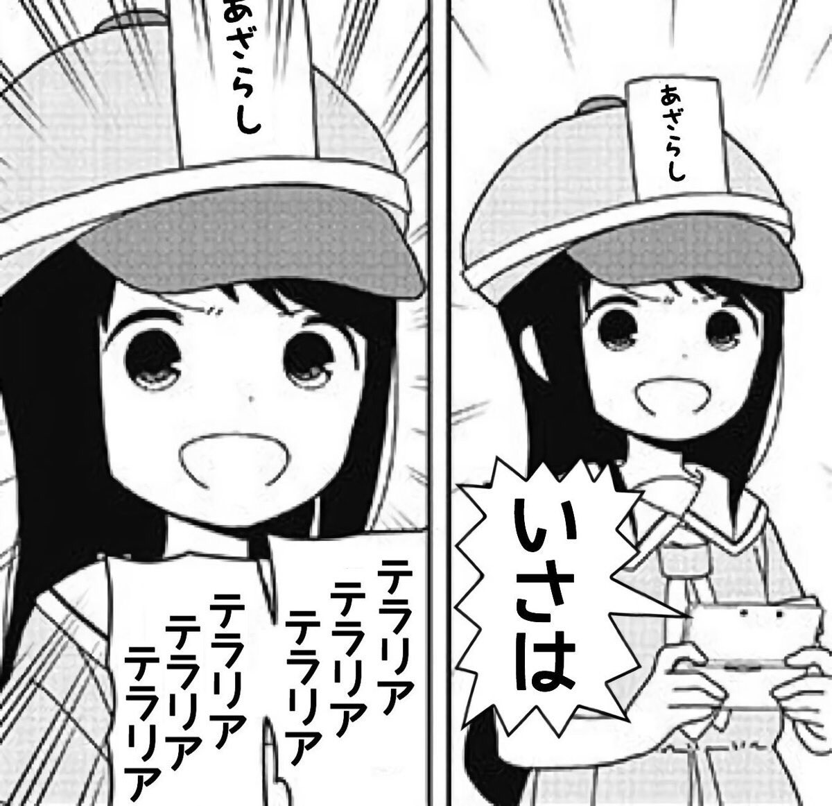 לֶאֱטוֹם tweet media