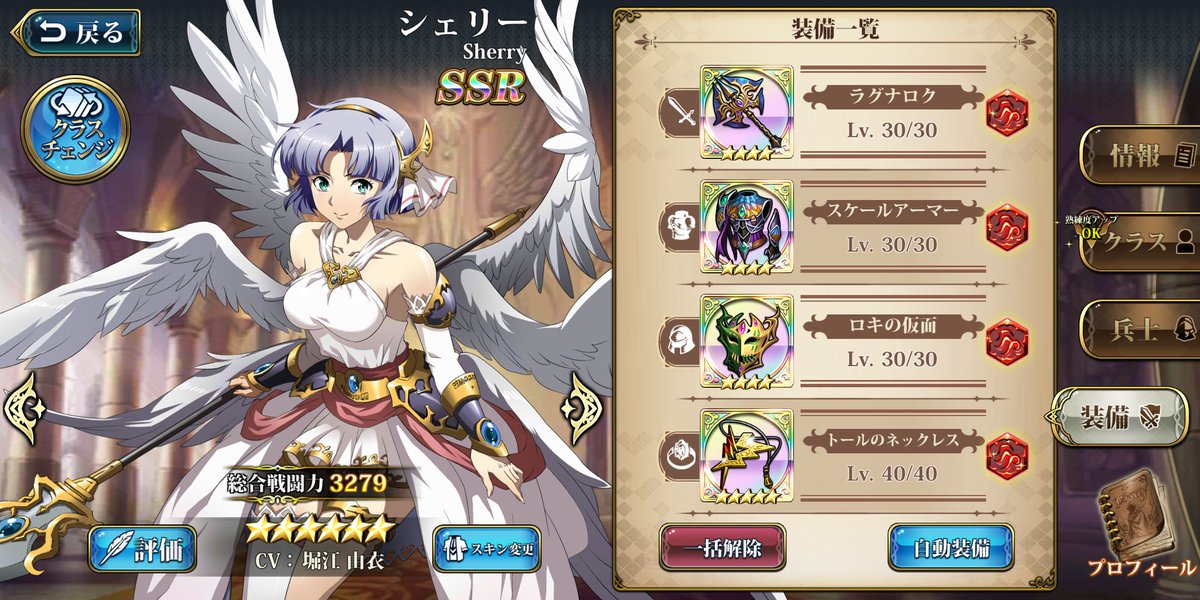 きよたまん Jabba The Fazz ラングリッサーモバイル ランモバ 世のシェリー愛好家の方々 私のシェリー攻撃力が低すぎて悩んでいます 良かったらシェリーの装備やエンチャ性能教えていただけませんか