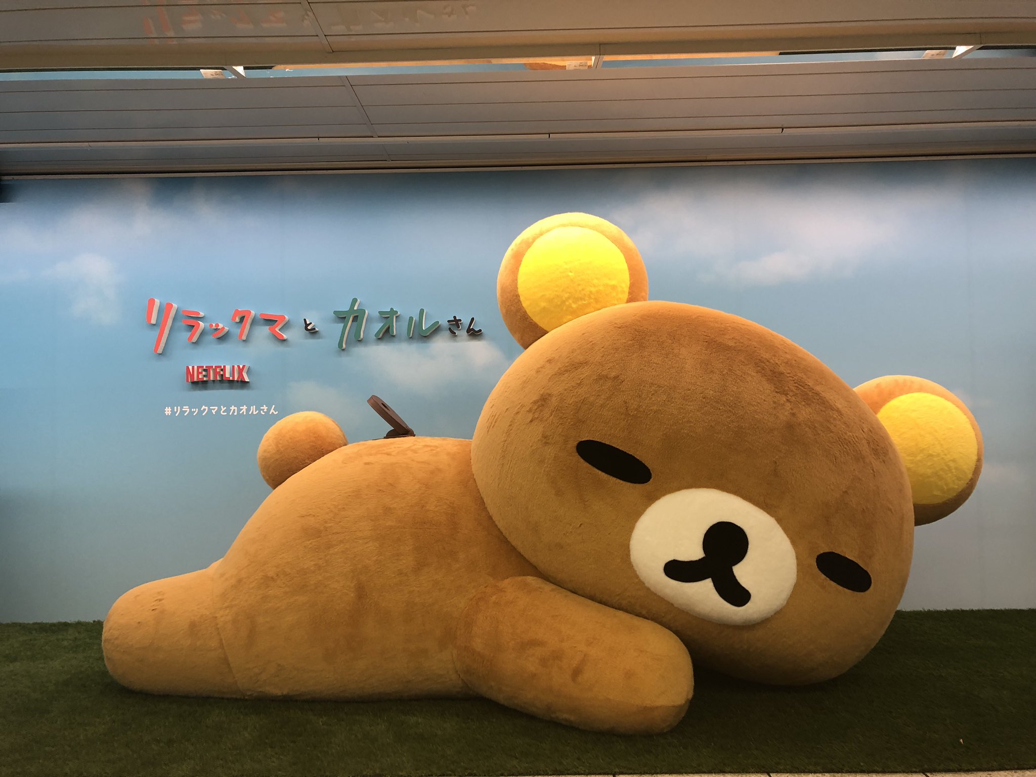 リラックマとカオルさん展 ぶらさげぬいぐるみ キーホルダー ポストカード リラックマとカオルさん展 ぶらさげぬいぐるみ キーホルダー