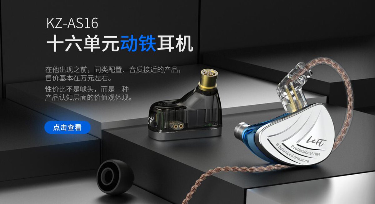 Yinyoo Audio US tweet media