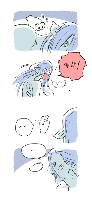 <물찍찍이와 우라피동굴의 보물> -5 