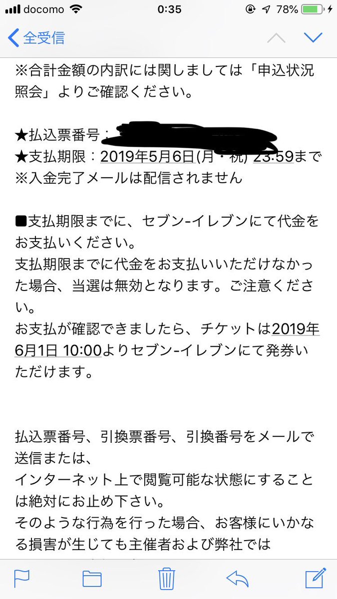 しむたく Simtak Liverpoo Twitter