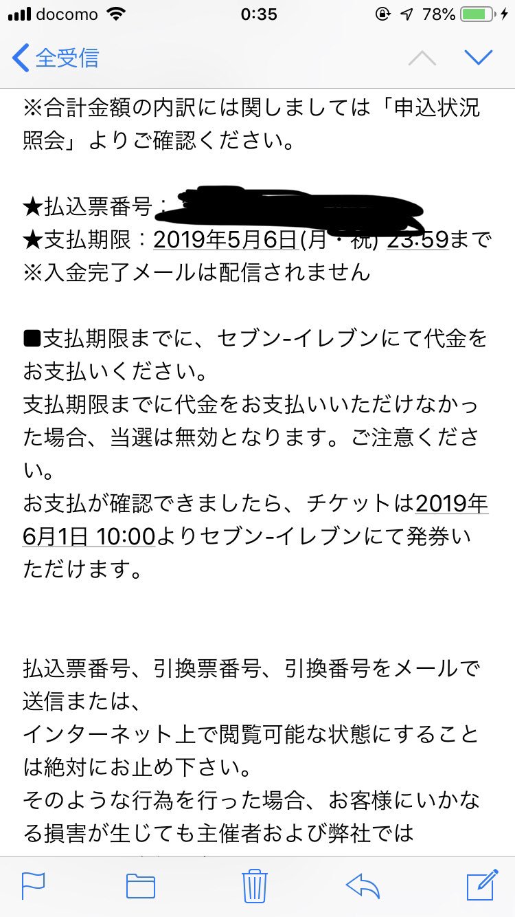 しむたく Simtak Liverpoo Twitter