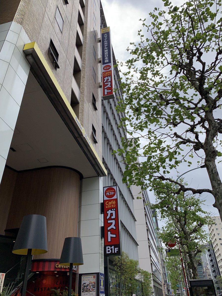 まこっちゃん On Twitter ガスト 茅場町店駅前店 来店 本日開店 おめでとうございます オフィス街だし ファミレス激戦地区だからなあ 落ち着いた店内 完全禁煙 全テーブルコンセント付 電子マネー クレジット利用可 ボックス型テーブルがあれば言う事なし