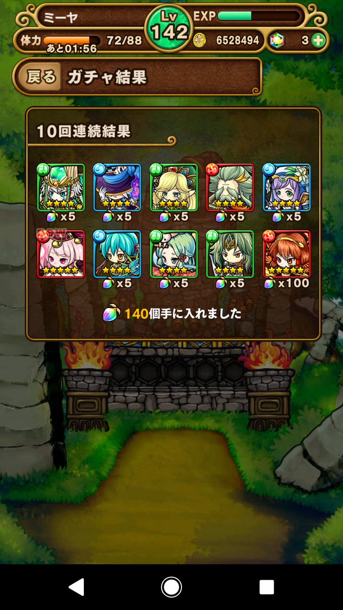 ミーヤ お絵描き垢 Zxnngd55cqshqv1 Twitter