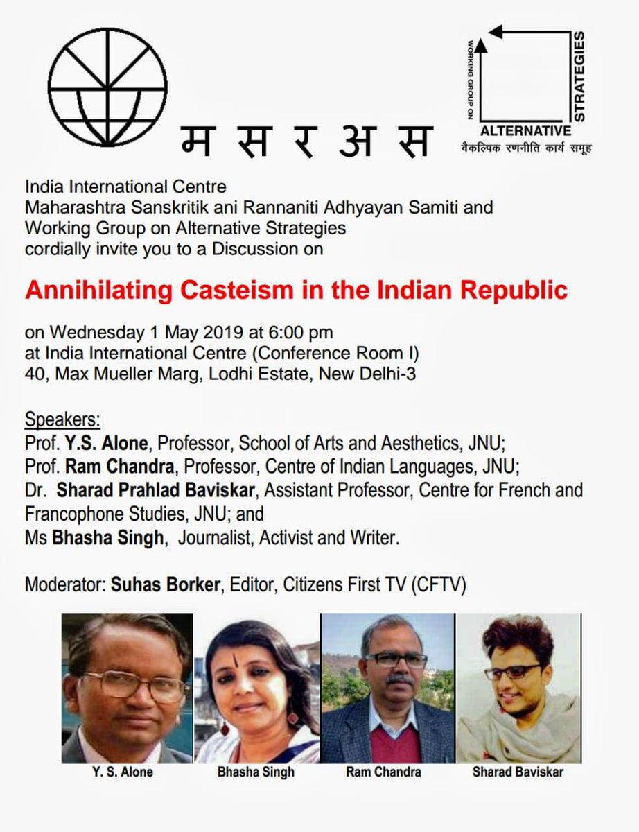suhasborker's tweet photo. Discussion on Annihilating Casteism in the Indian Republic @iicdelhi 1 May 6.00 pm https://t.co/f0q6rwTgug
