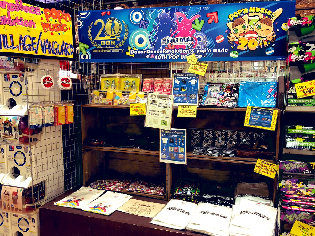 ヴィレッジ ヴァン ガード 新潟 Article