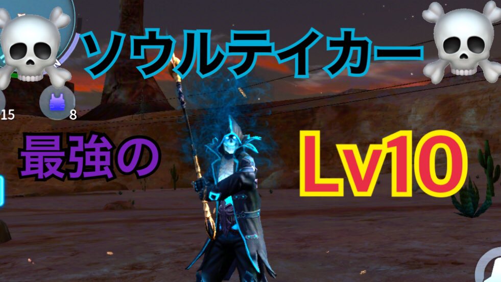 ギャングスターベガス