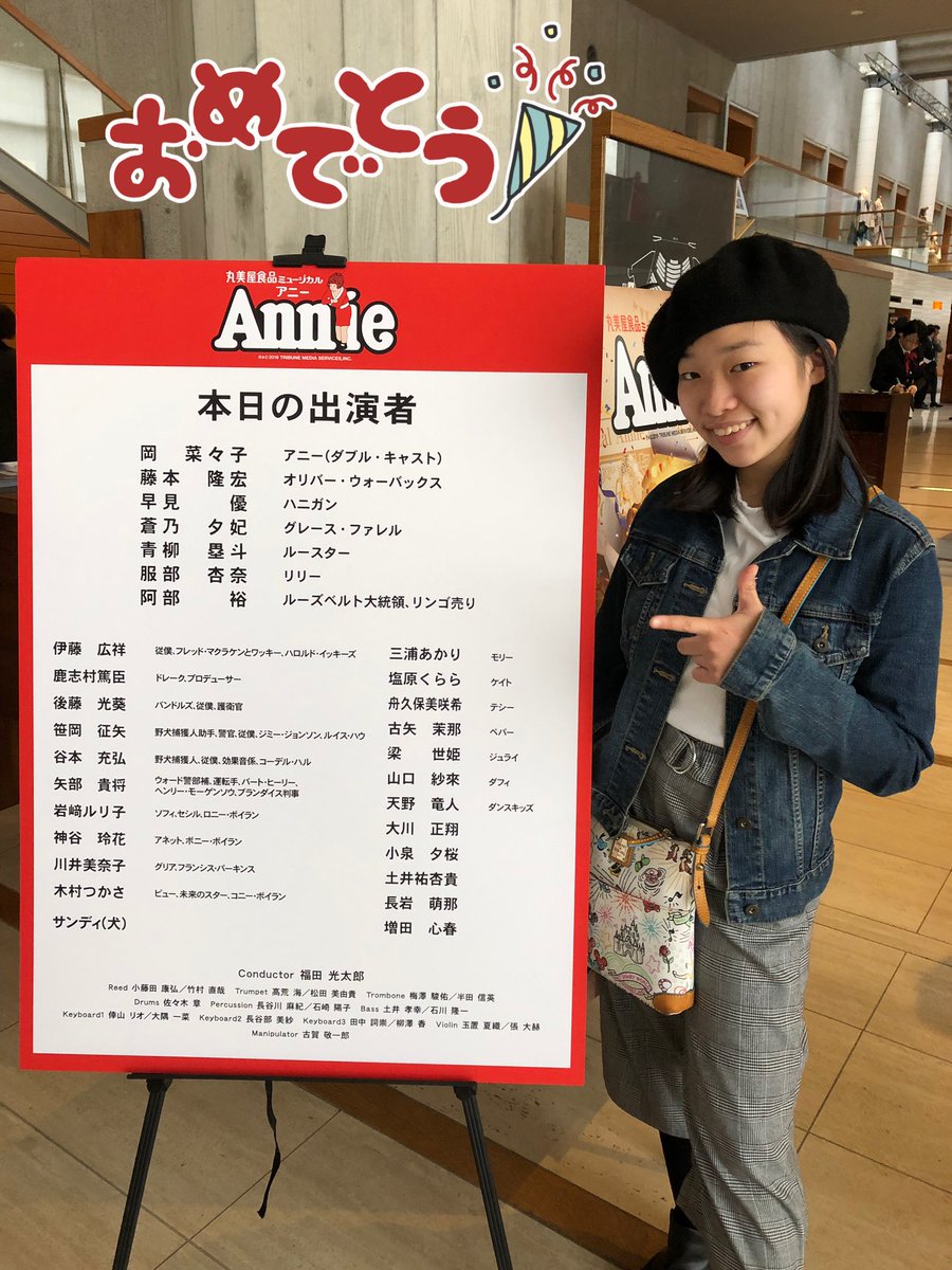 大川正翔 Twitter Search