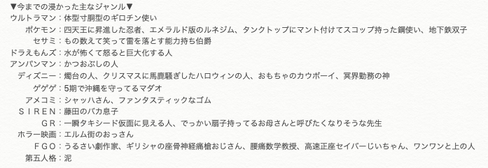 影野臼井人 Panda Jungle Twitter