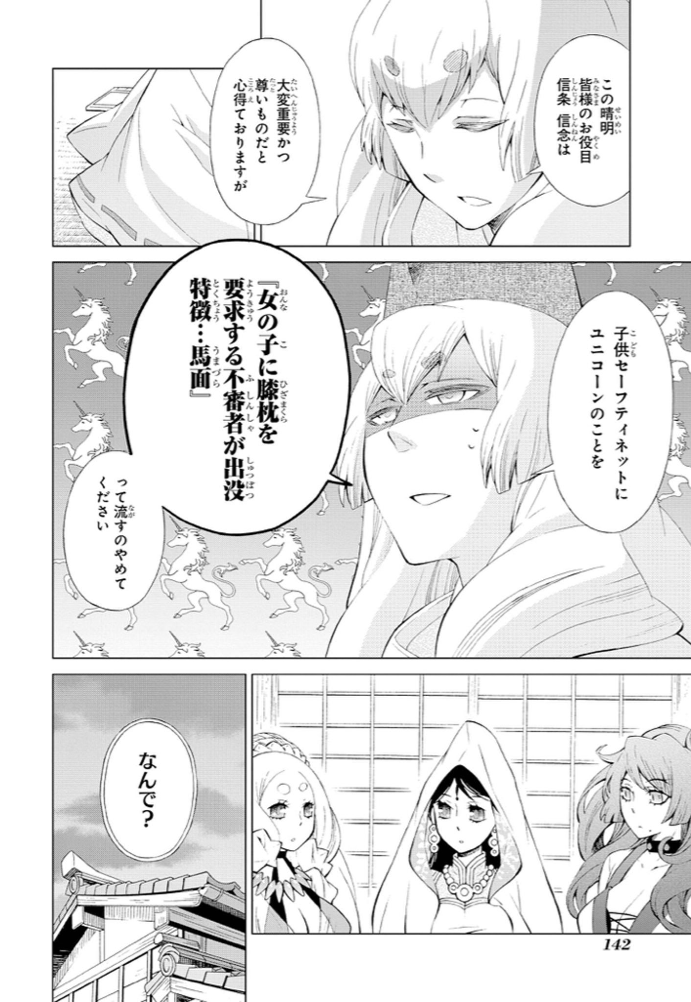 染屋カイコ 平成最後に自分の代表作を貼る かみあり 10月 神在月の島根での女子中学生たちと神々によるごった煮交流譚 あらためて振り返ってみたけれど好き放題がすぎる 染屋カイコ 平成最後に自分の代表作を貼る かみあり 10月 神在月の島根での女子中学生たちと神々によるごった煮交流譚 あらためて振り返ってみたけれど好き放題がすぎる