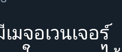 . tweet media