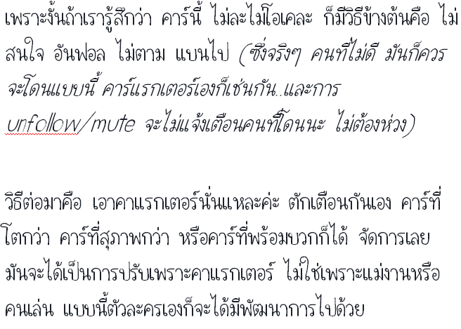 BLHIGHSCHOOL1's tweet photo. [📢ประกาศสำคัญจากคอมมู📢

ว่าด้วยเรื่องความเข้าใจทางการใช้ภาษา การแสดงออกของตัวละครภายในคอมมู และแนวทางของคอมมูเพื่อให้ผู้เล่นทุกคนเข้าใจตรงกัน ] https://t.co/nDkNcEE2zz