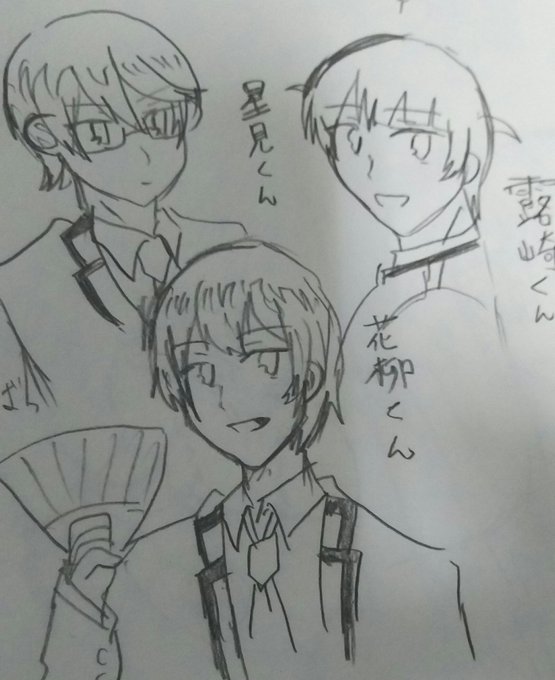 まひじゅんかお♂化rkgk
⚠性転換 