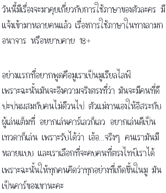 BLHIGHSCHOOL1's tweet photo. [📢ประกาศสำคัญจากคอมมู📢

ว่าด้วยเรื่องความเข้าใจทางการใช้ภาษา การแสดงออกของตัวละครภายในคอมมู และแนวทางของคอมมูเพื่อให้ผู้เล่นทุกคนเข้าใจตรงกัน ] https://t.co/nDkNcEE2zz