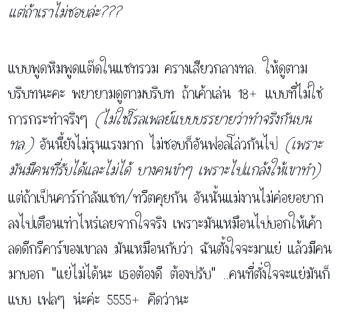 BLHIGHSCHOOL1's tweet photo. [📢ประกาศสำคัญจากคอมมู📢

ว่าด้วยเรื่องความเข้าใจทางการใช้ภาษา การแสดงออกของตัวละครภายในคอมมู และแนวทางของคอมมูเพื่อให้ผู้เล่นทุกคนเข้าใจตรงกัน ] https://t.co/nDkNcEE2zz