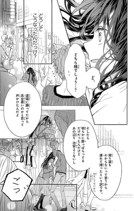 まちがいのtwitterイラスト検索結果 古い順
