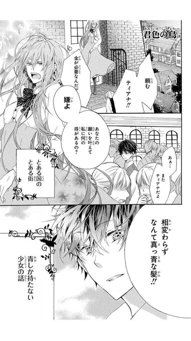 朝海いるか Umibuta0225 さんのマンガ一覧 ツイコミ 仮 朝海いるか Umibuta0225 さんのマンガ一覧 ツイコミ 仮