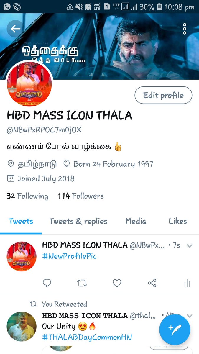 Maruthuaji2402's tweet image. #THALABDayCommonHN
#THALABDAYCommonDP 
#ThalaAjith