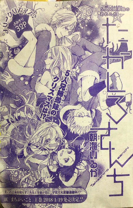 朝海いるか Umibuta0225 さんのマンガ一覧 ツイコミ 仮 朝海いるか Umibuta0225 さんのマンガ一覧 ツイコミ 仮