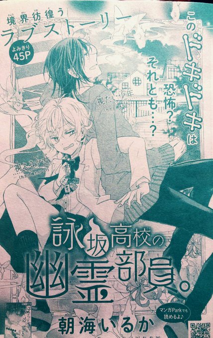 朝海いるか Umibuta0225 さんのマンガ一覧 ツイコミ 仮 朝海いるか Umibuta0225 さんのマンガ一覧 ツイコミ 仮