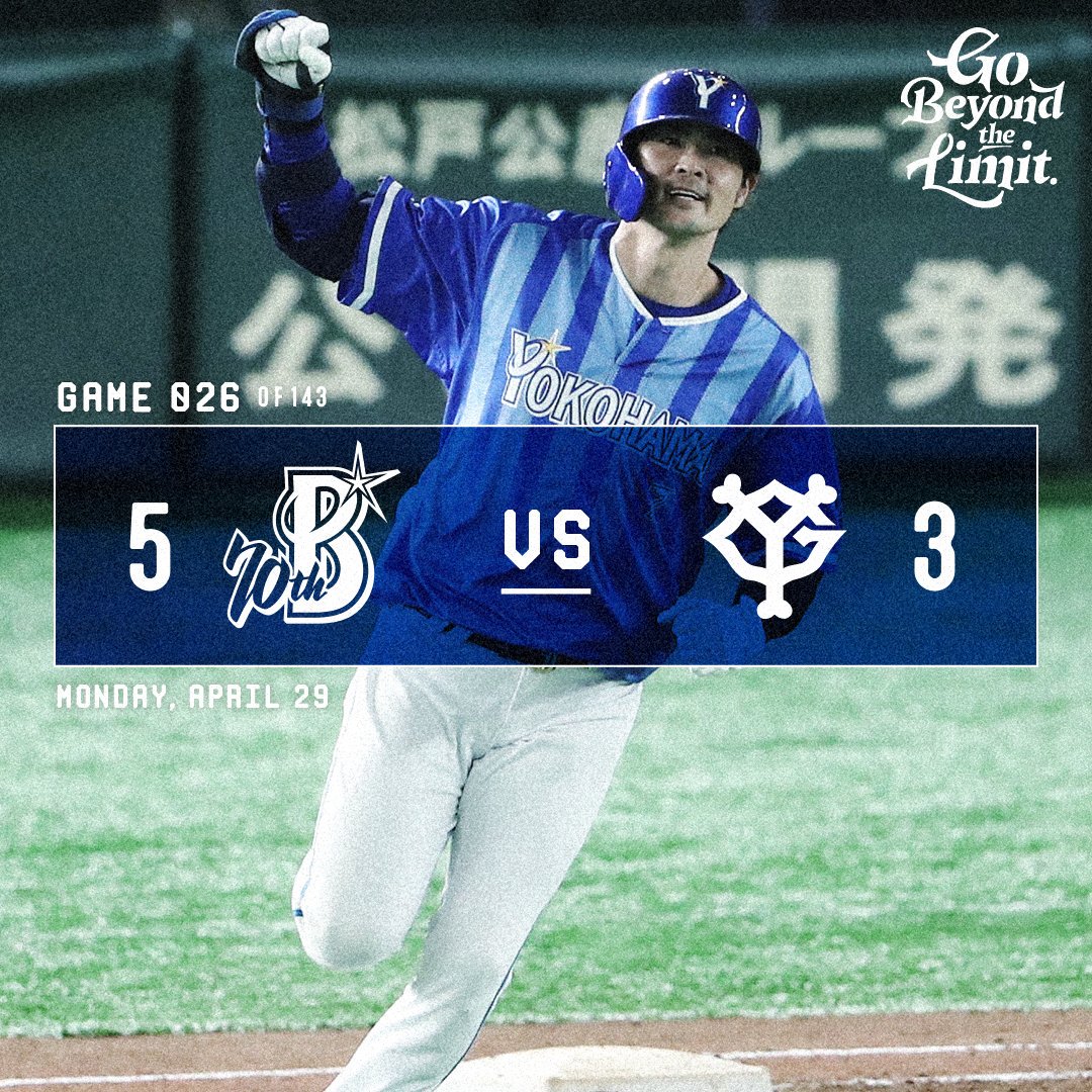 なんとか流れを変えたかった。 自分のやることをしっかりやっていれば