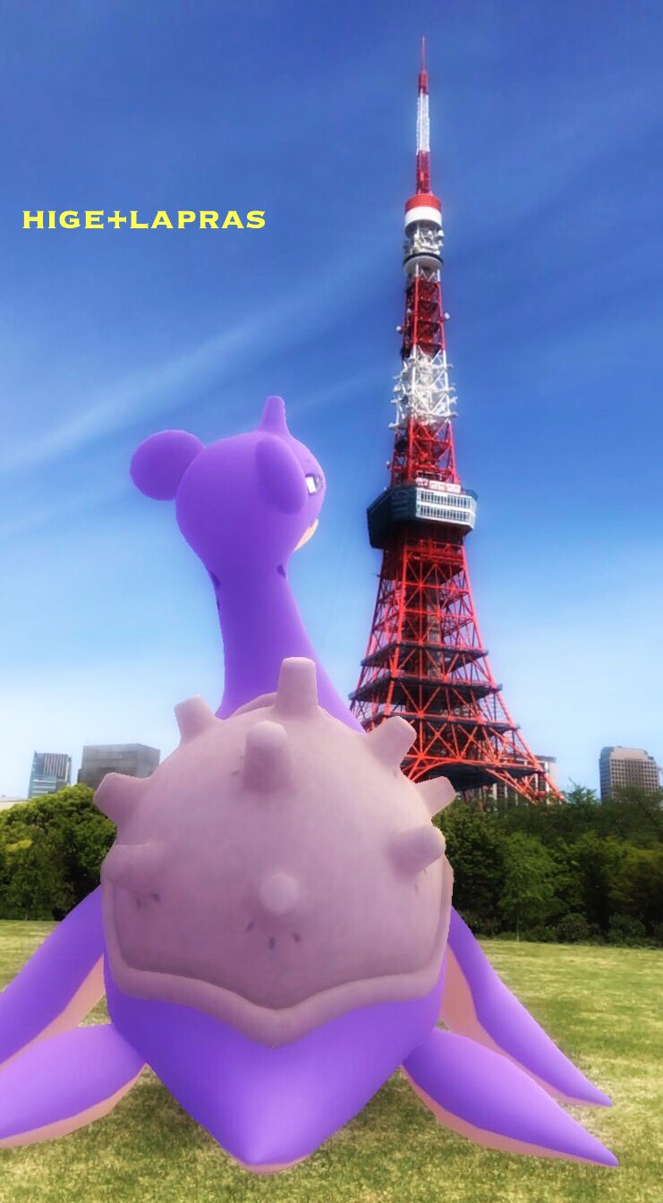 Hige 紫ラプラスと東京タワー ポケモンgo Arplus 色違いラプラス ラプラスタスク 空中庭園 Tokyotower T Co Pacciv2n9w Twitter