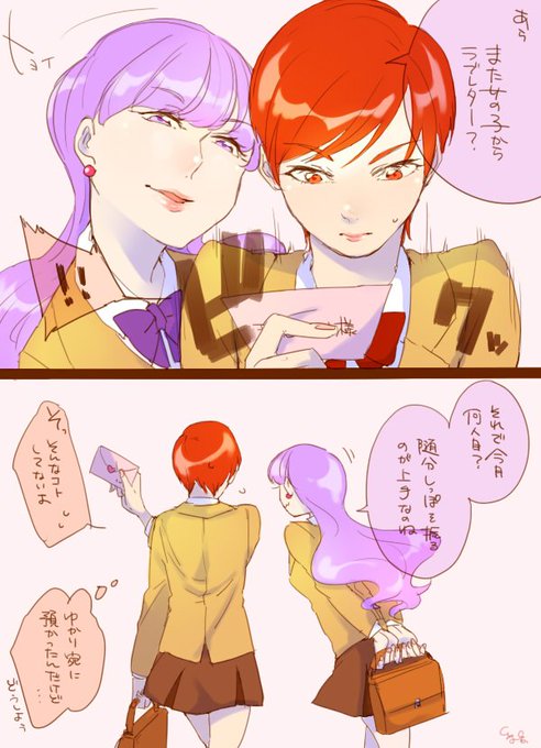 あきゆか を含むマンガ一覧 ツイコミ 仮 あきゆか を含むマンガ一覧 ツイコミ 仮